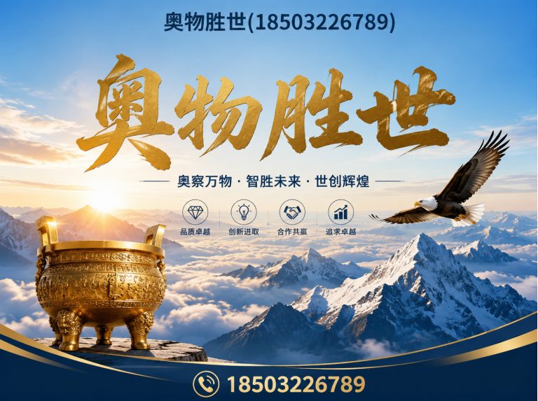 东莞石笼网展示图